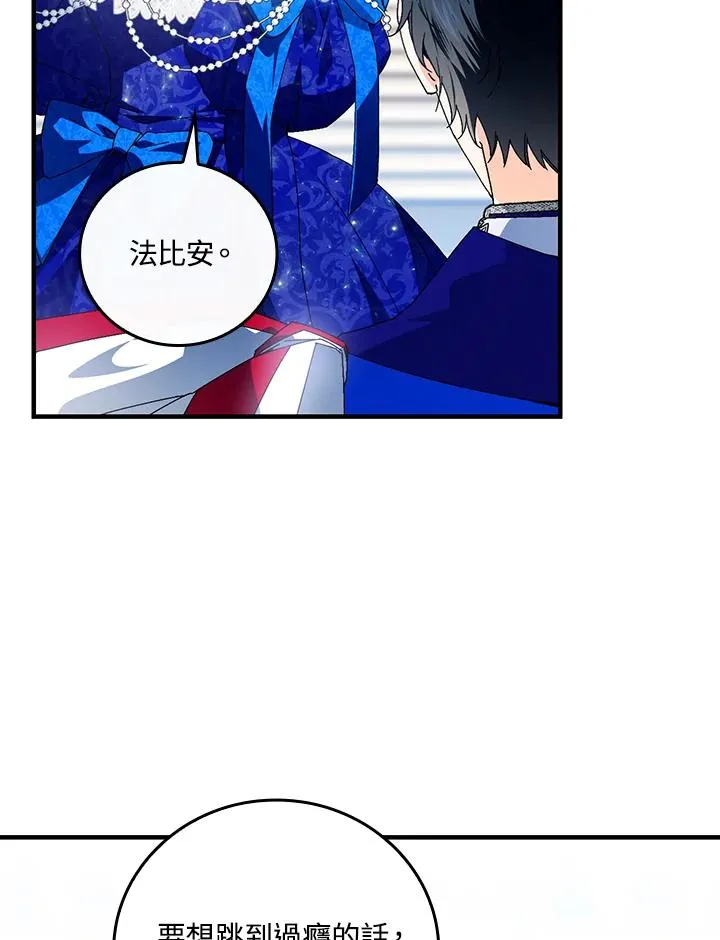 第82话25
