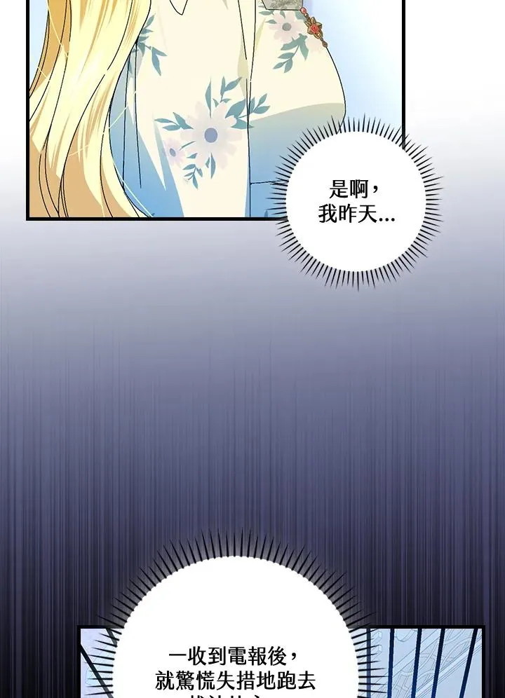 第78话21