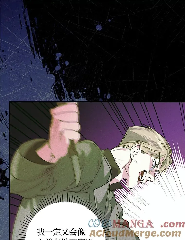 94.反杀16
