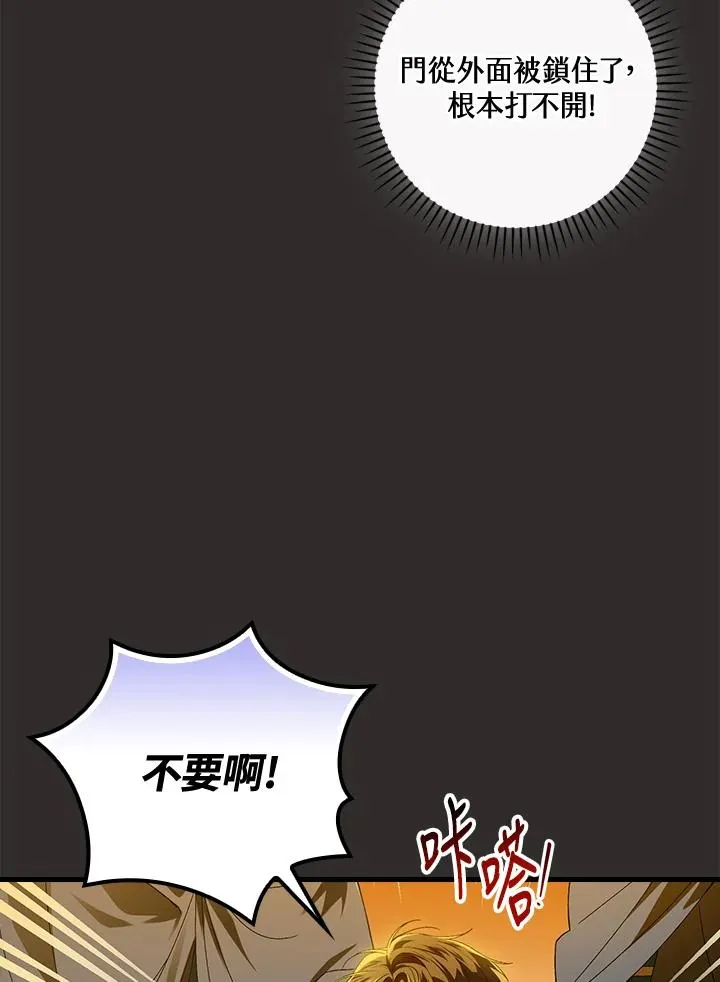 第68话19