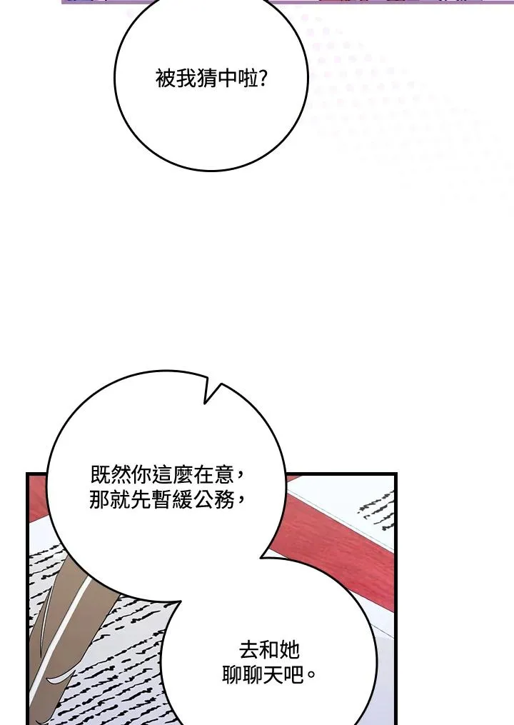 第26话101