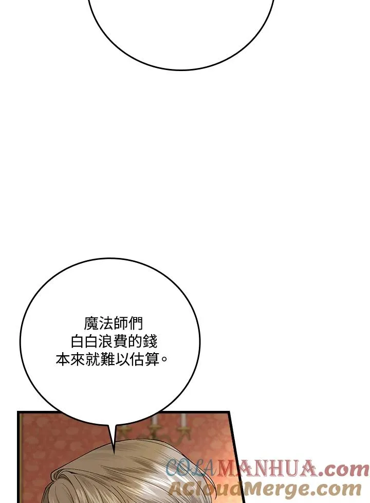 第57话60