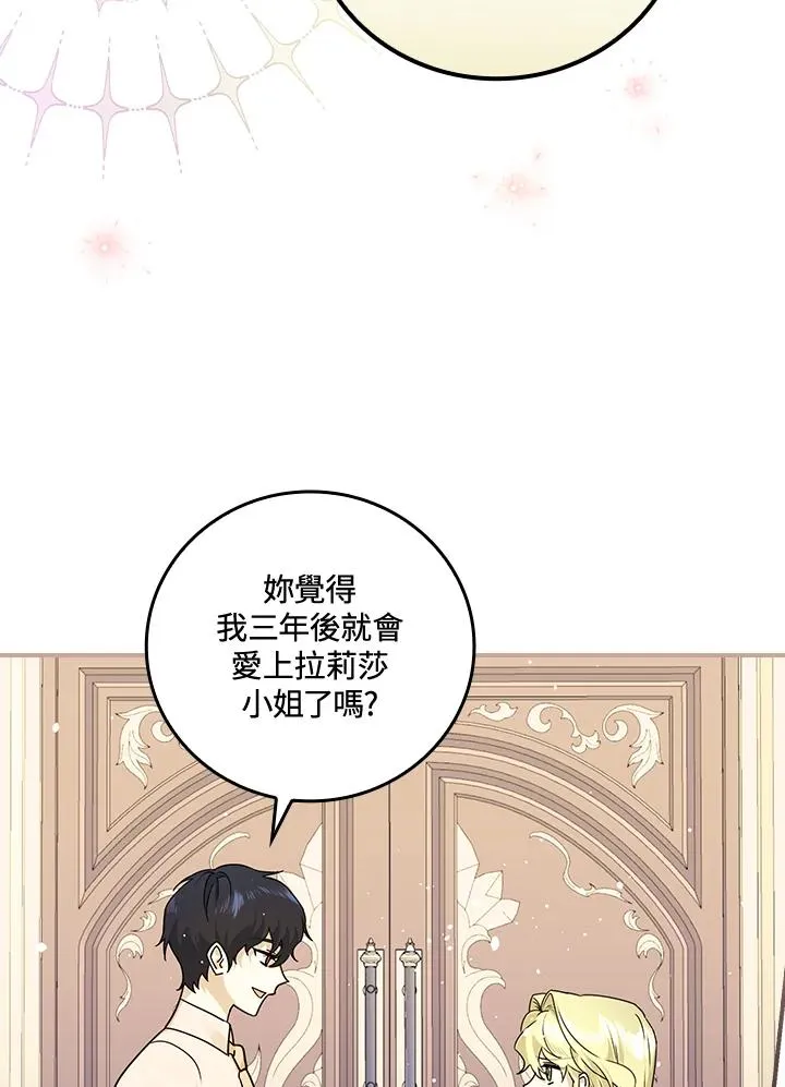 第12话83