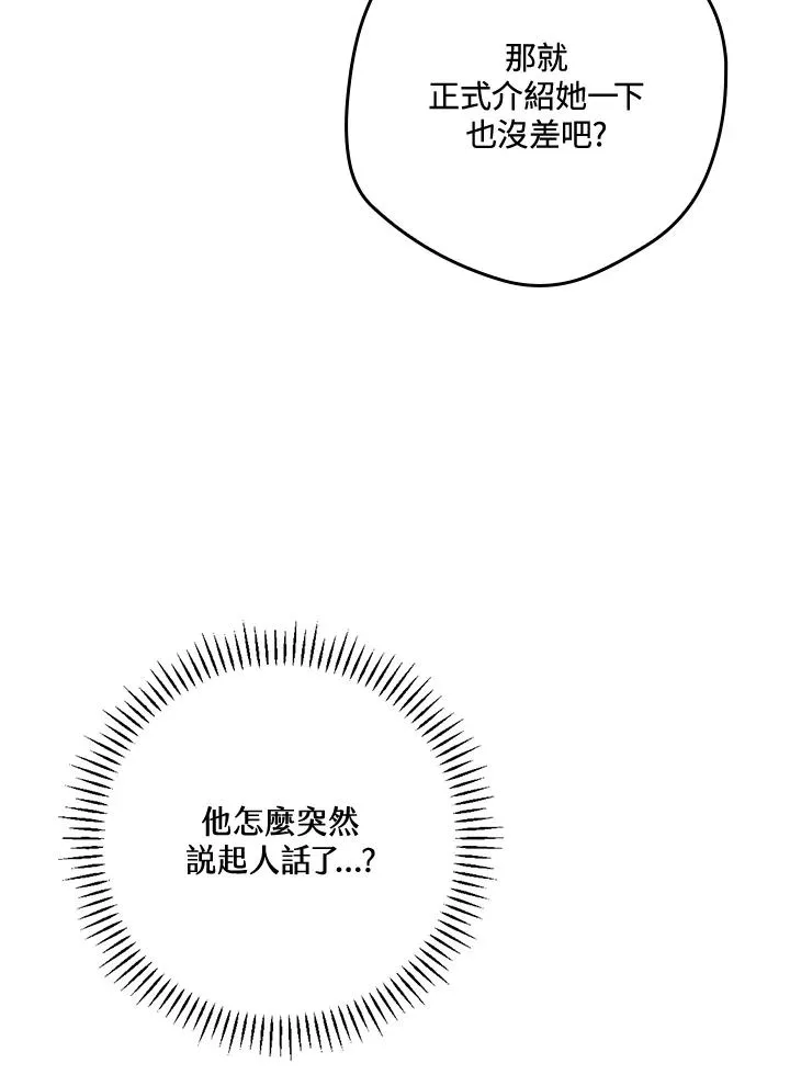 第24话61