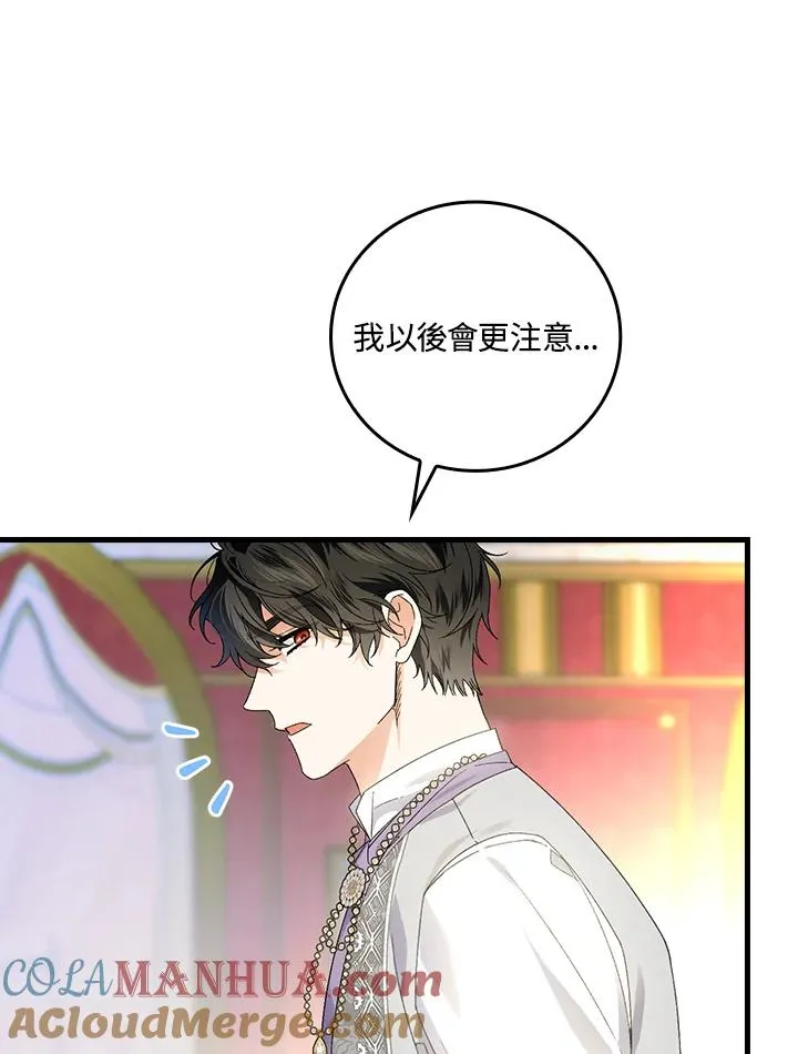 第64话76