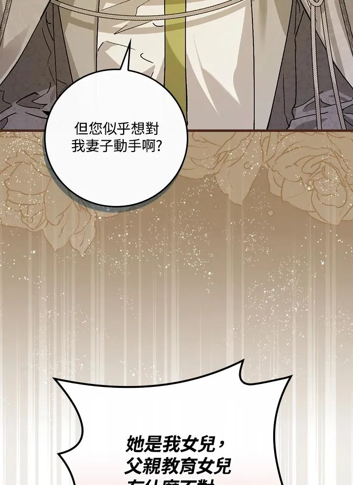 第31话42