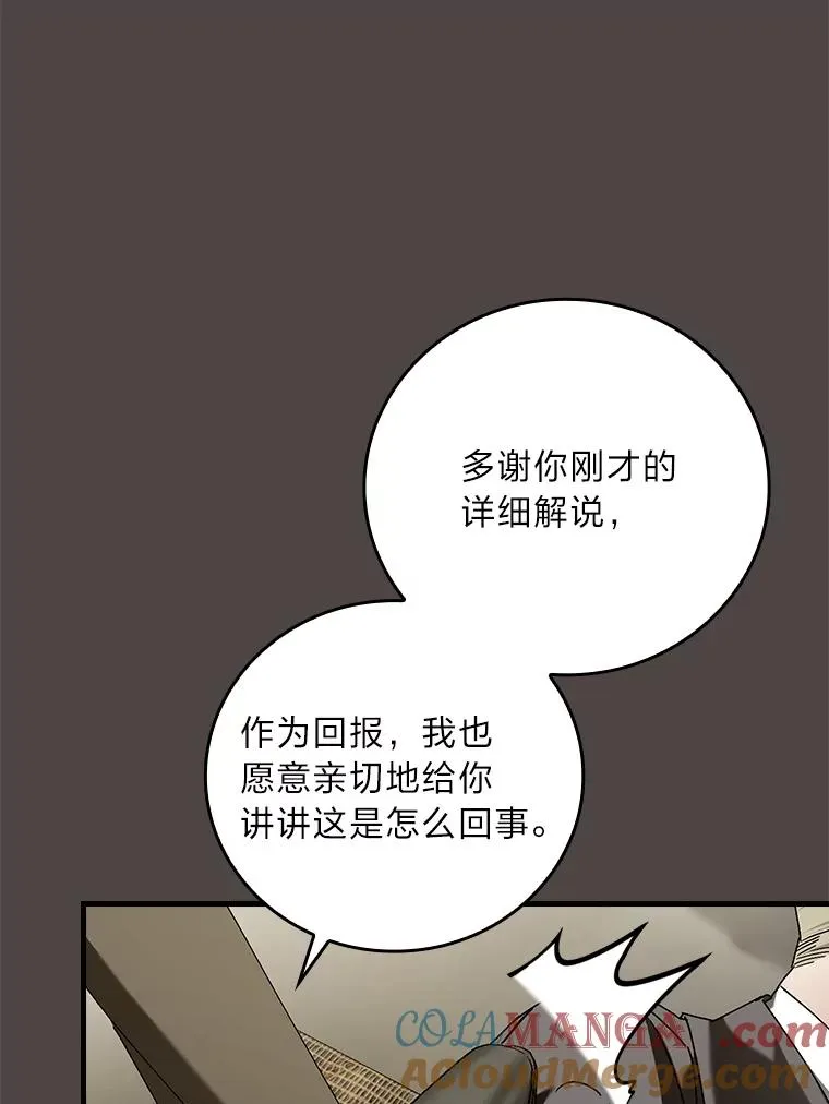 94.反杀88