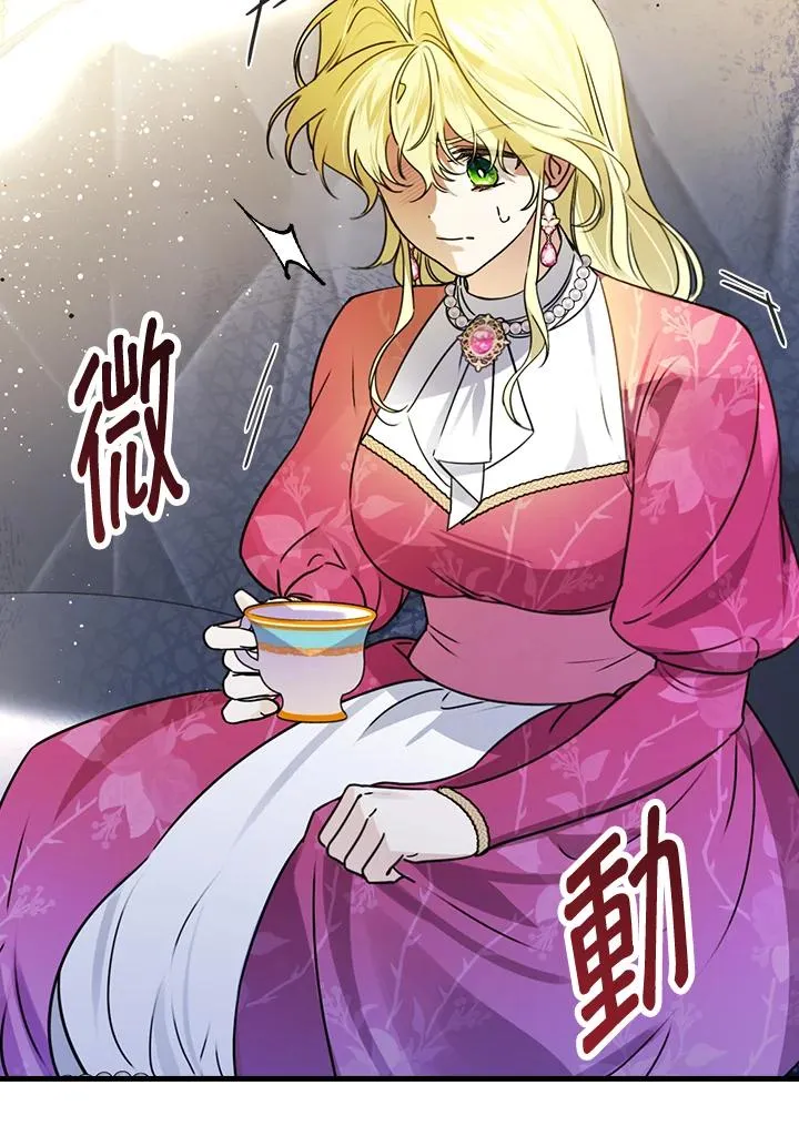 第29话90