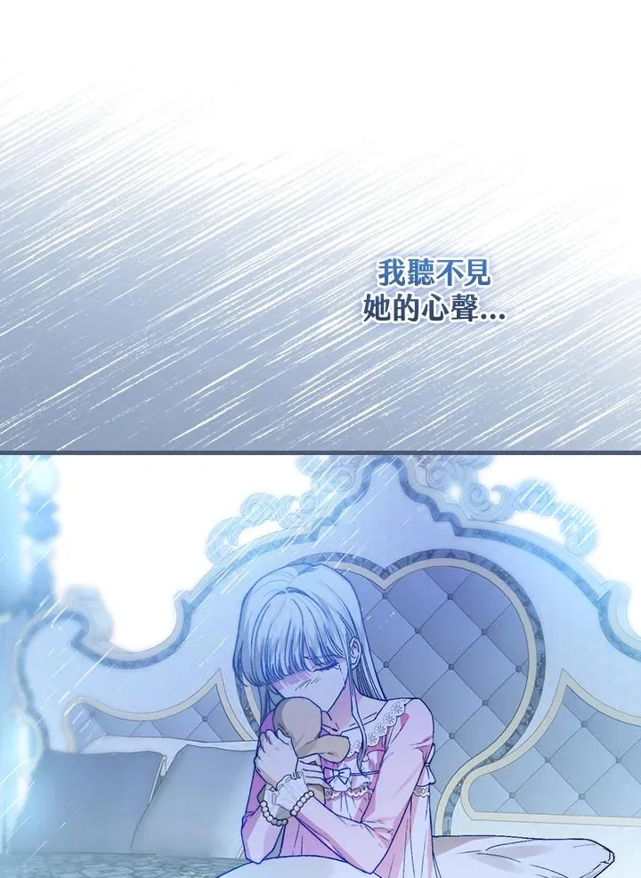 第34话89
