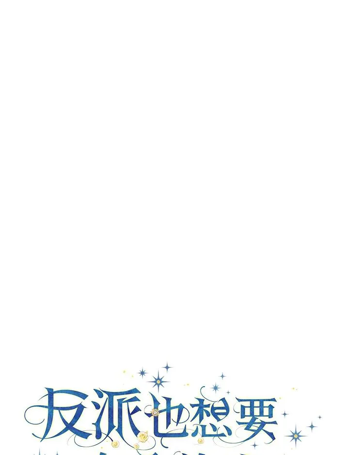 第7话33