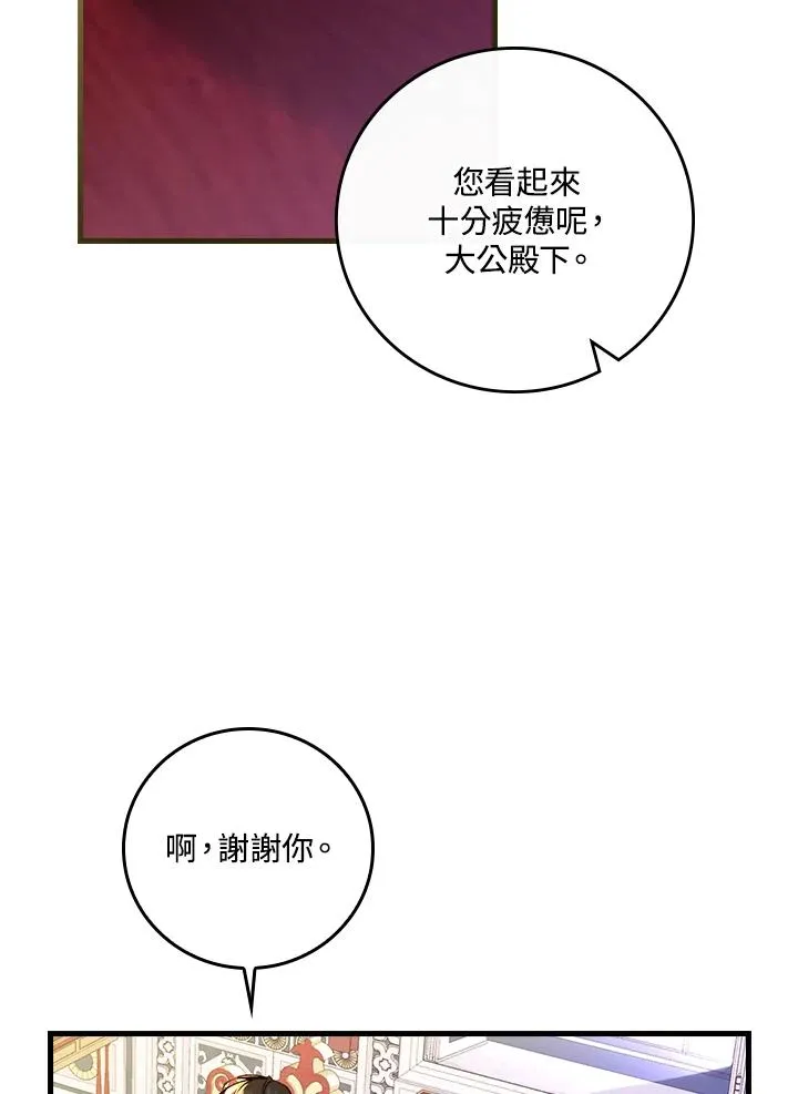 第32话34