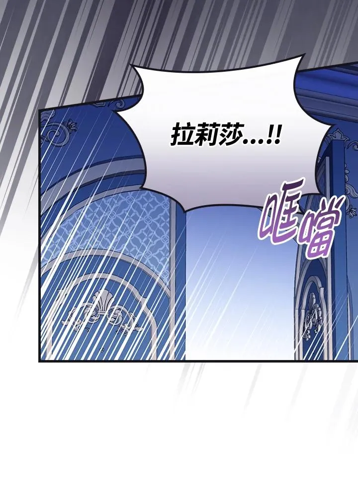 第45话81