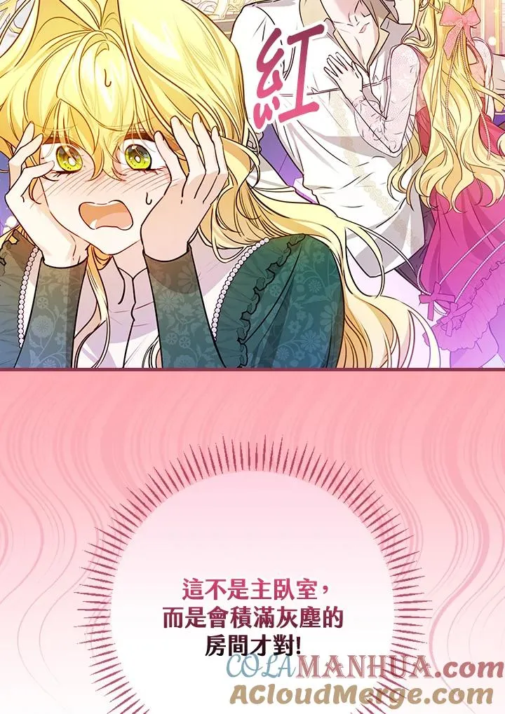 第28话88