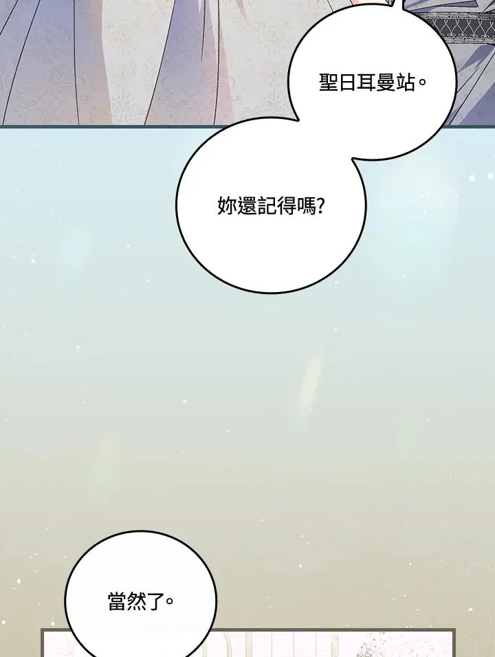 第71话49