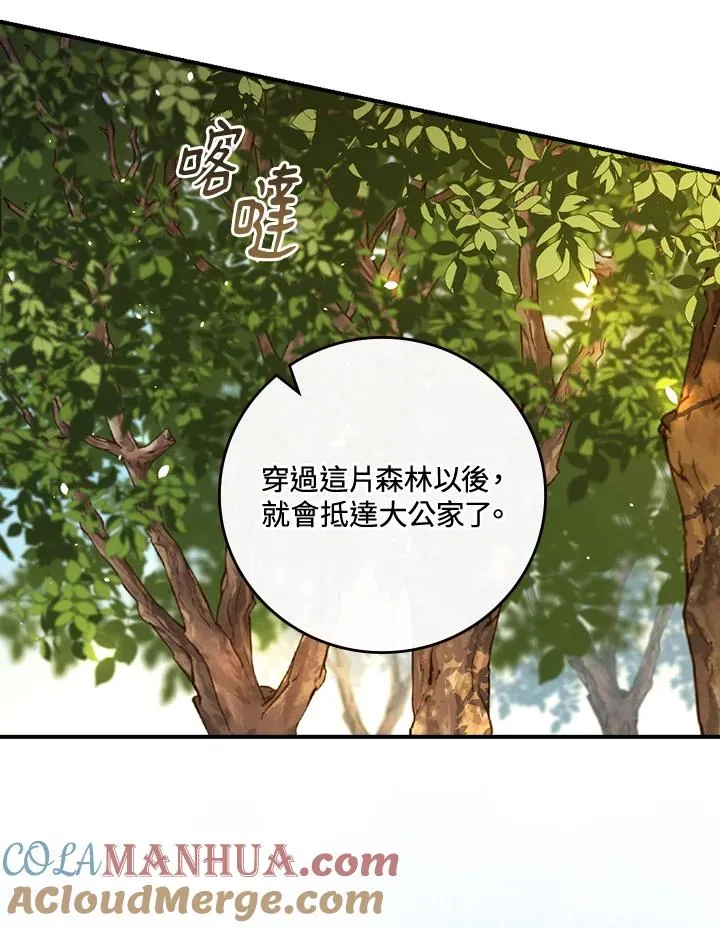 第8话72