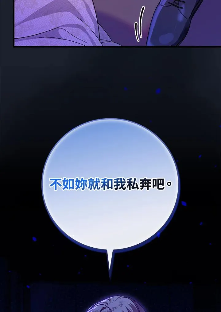 第43话39