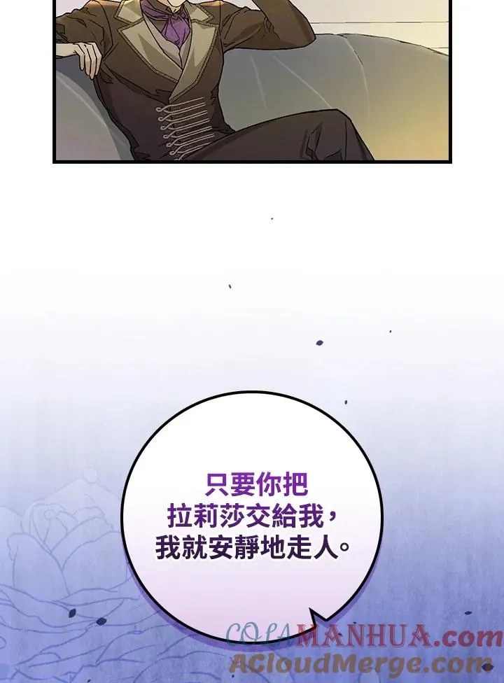 第30话88
