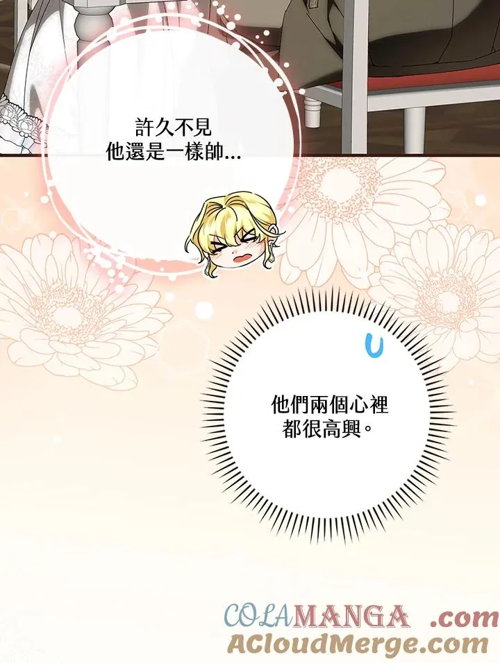 第85话33