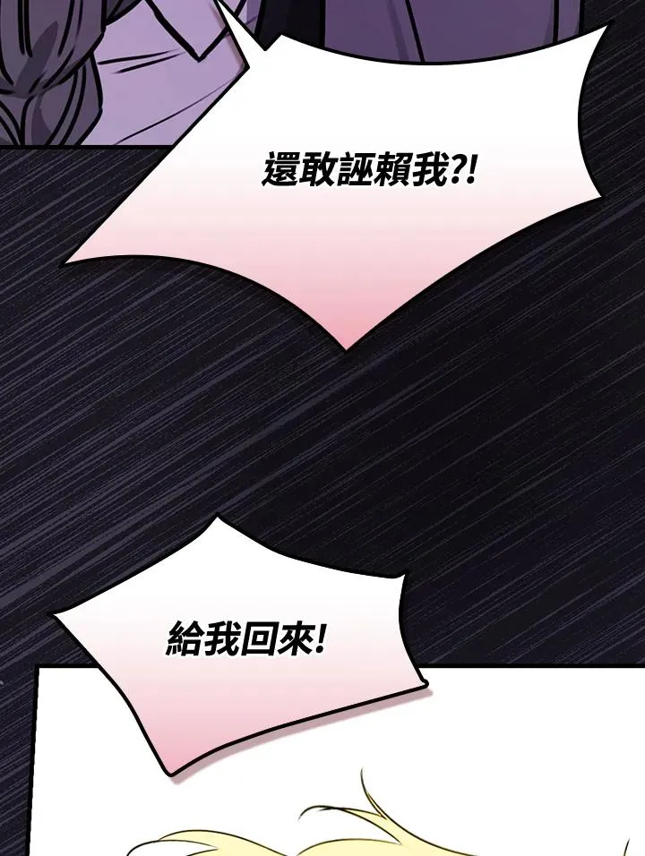 第21话61