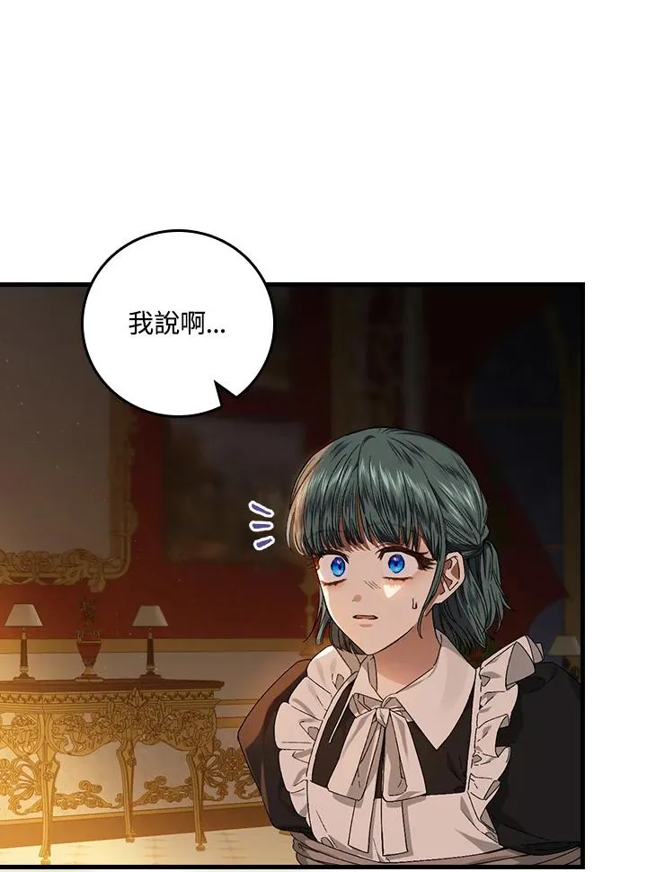 第46话47
