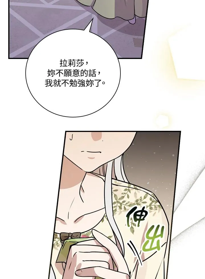 第13话14