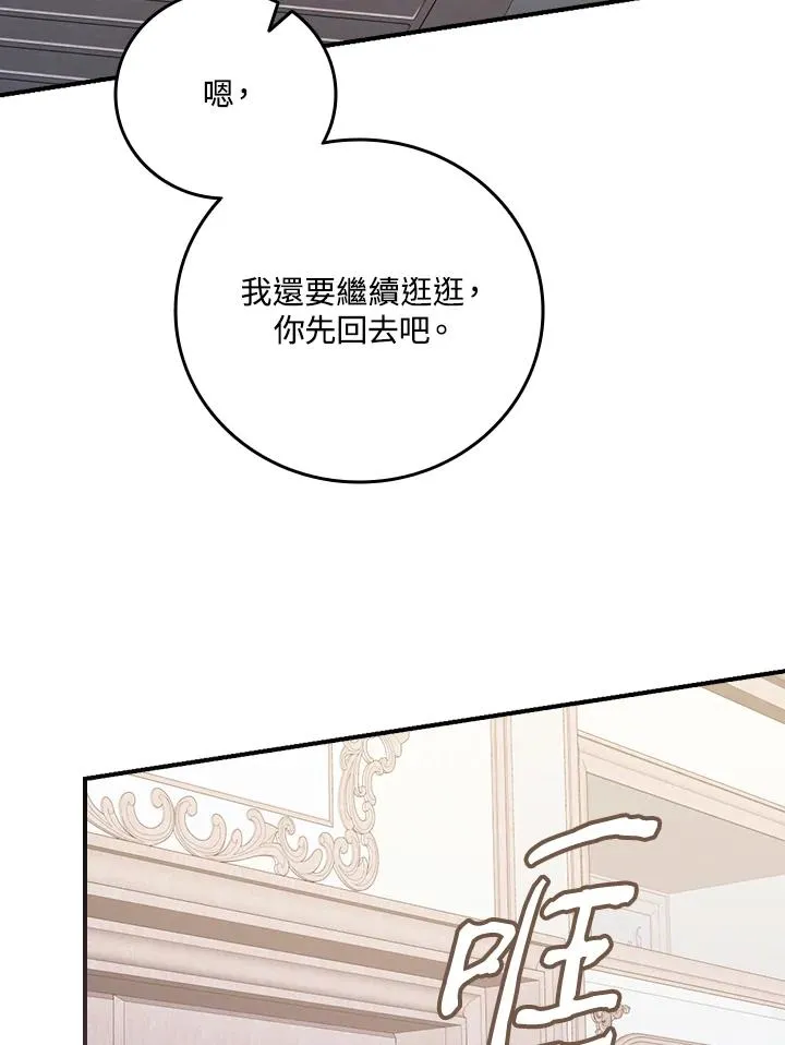 第5话45