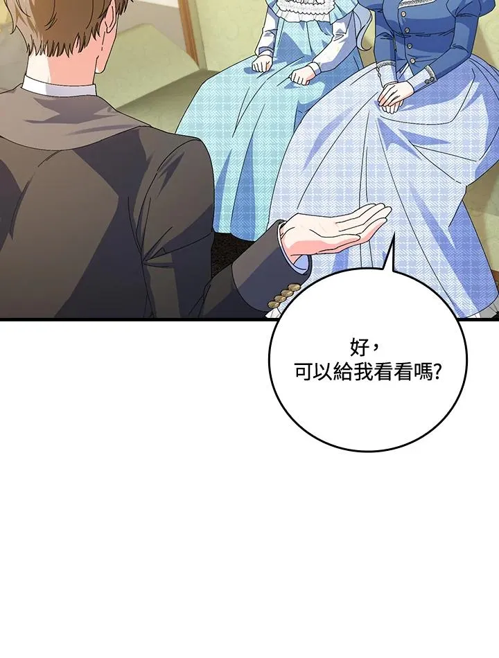 第78话95