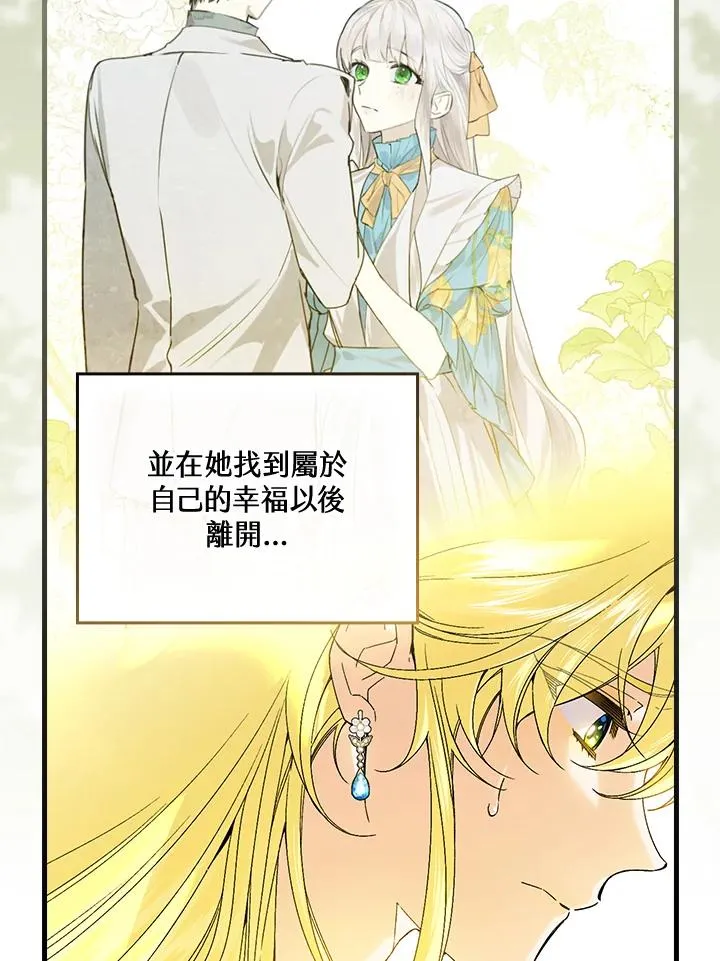 第63话43