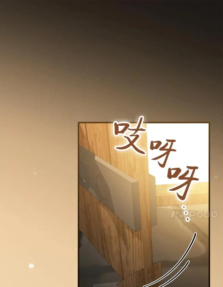 93.声东击西53