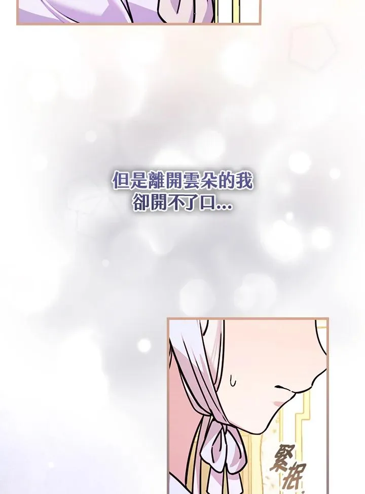 第17话38