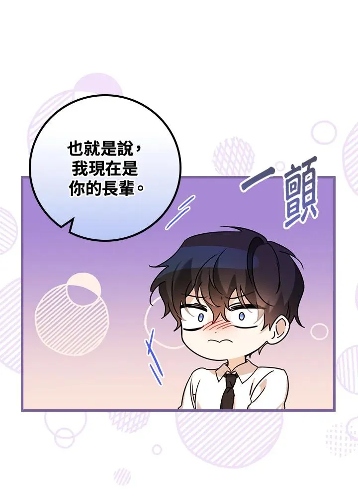 第24话73