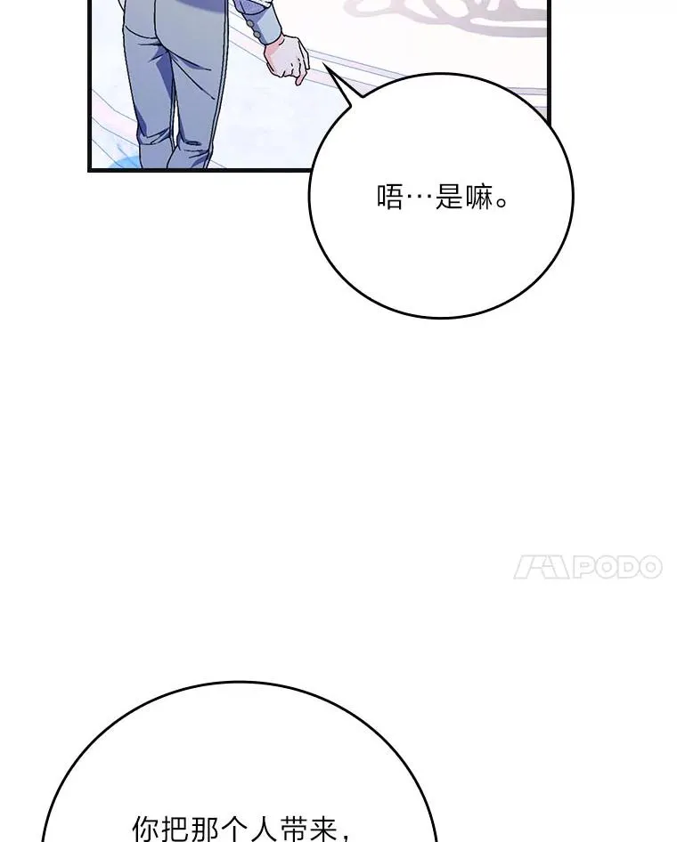 98.反击46
