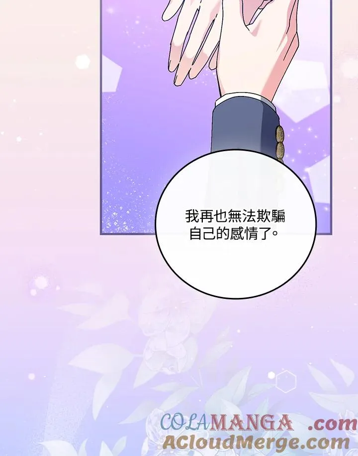 第87话100