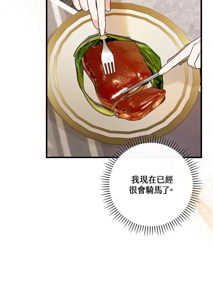 第65话39