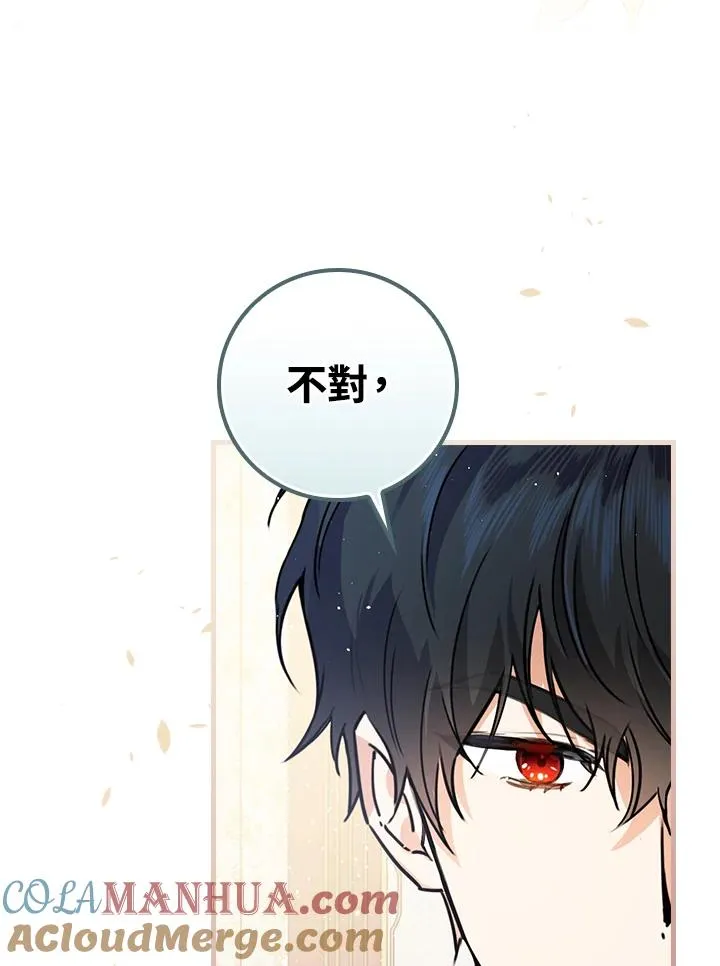 第21话16