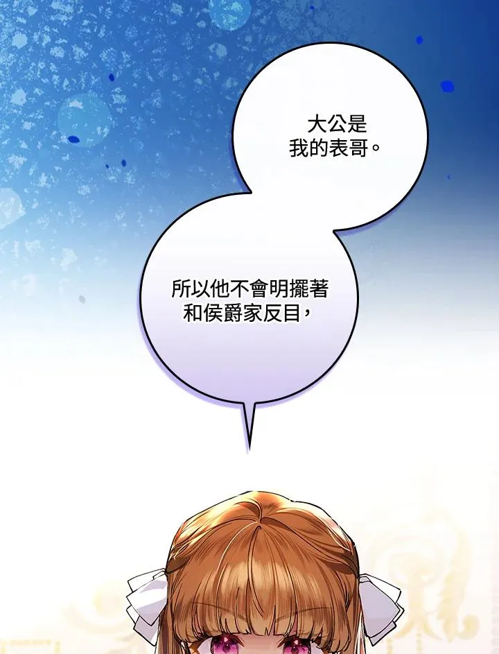 第37话103
