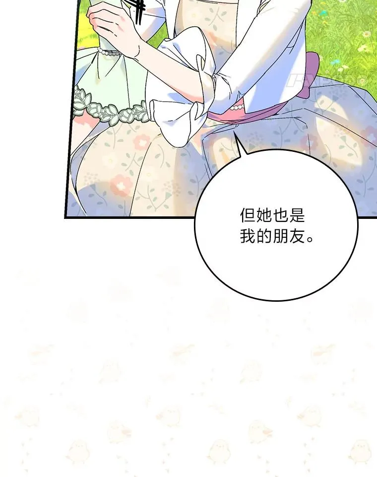 91.令人害羞的好意30