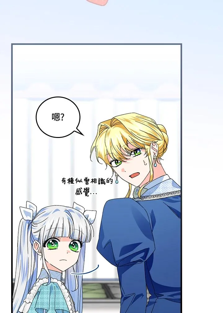 第79话49