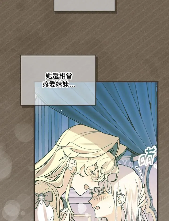 第50话35