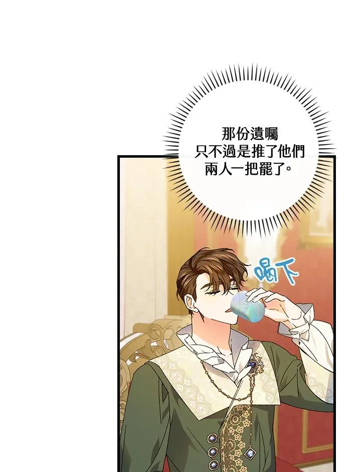 第69话11