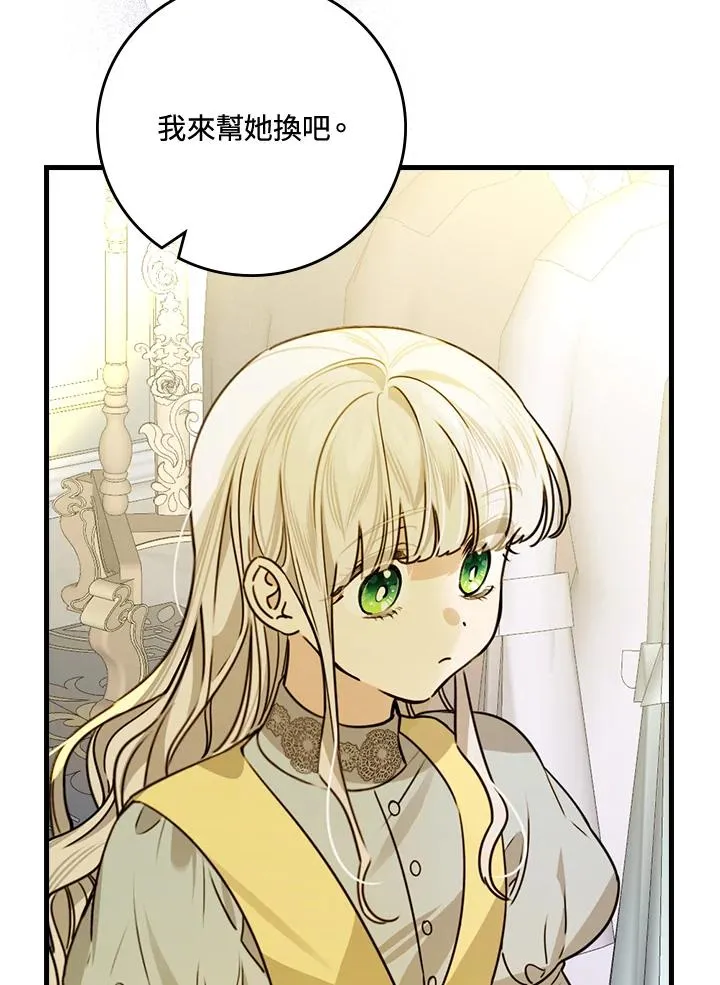 第28话69