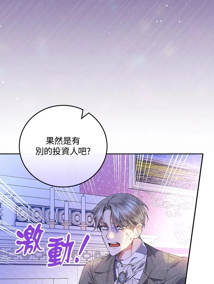 第58话35