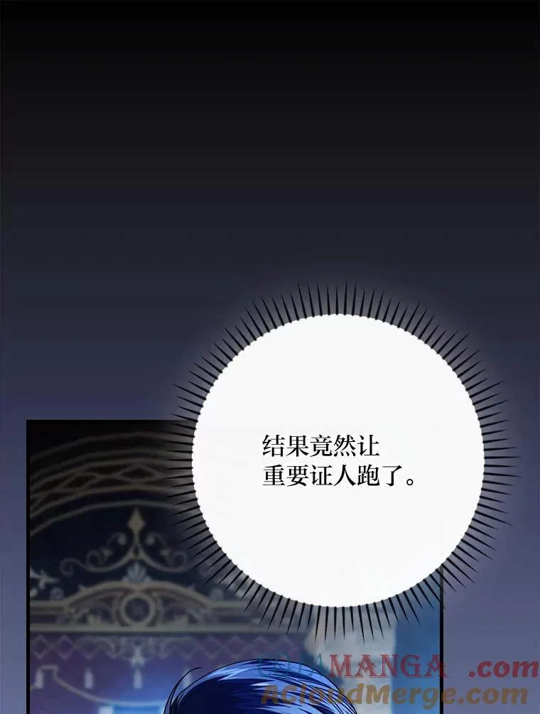 99.最后的挣扎12