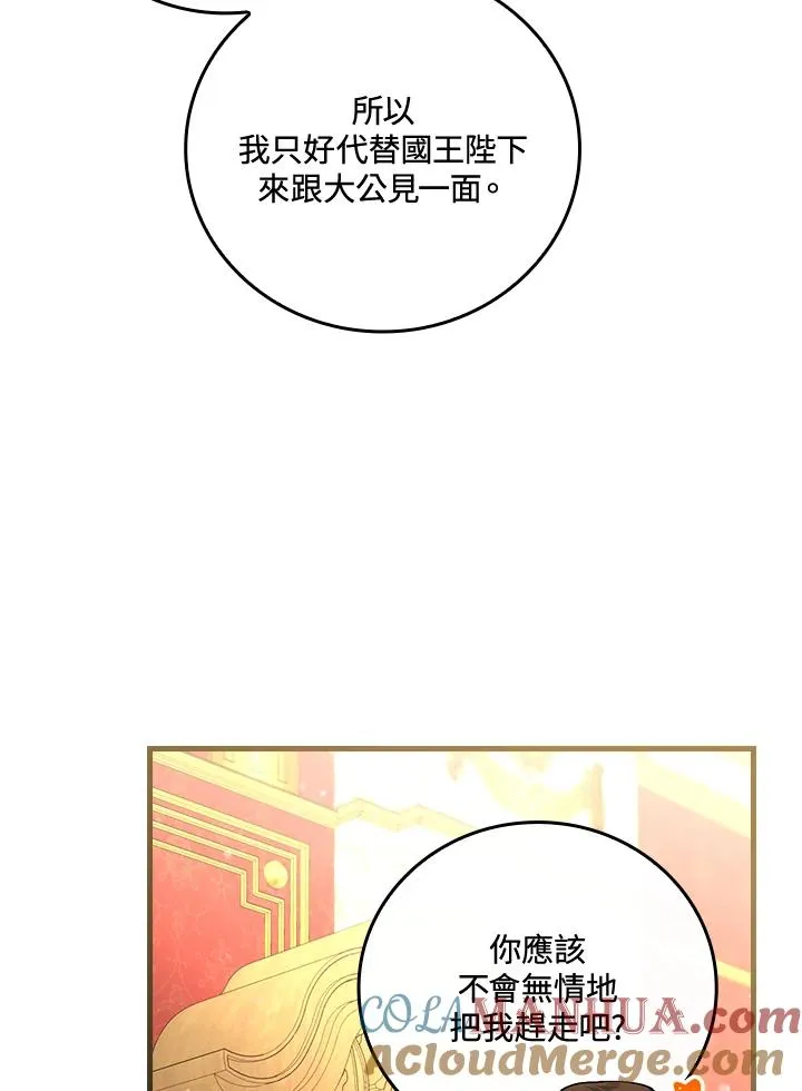 第64话48