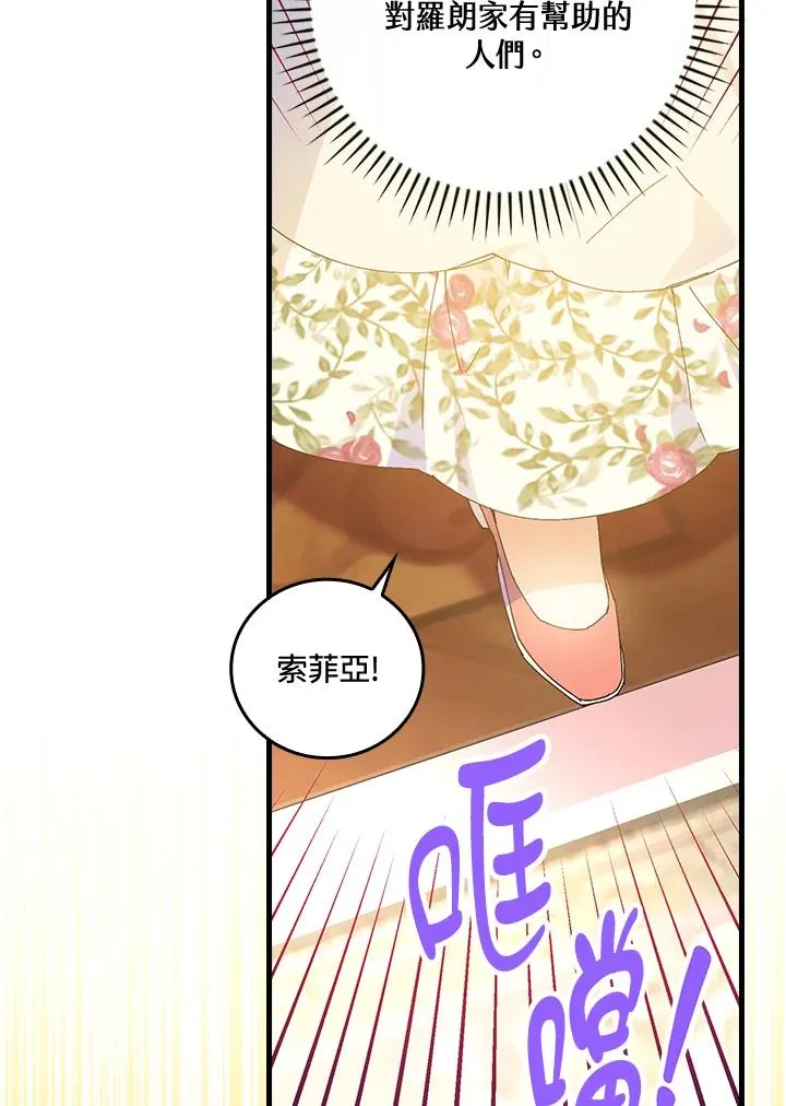 第76话99