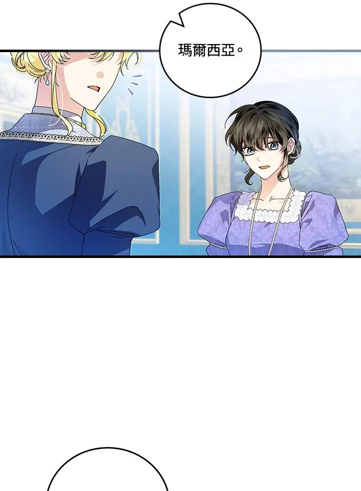 第79话74
