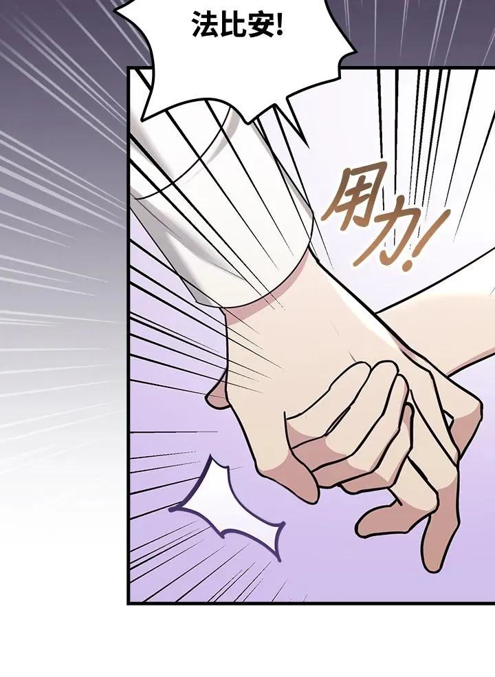 第21话69