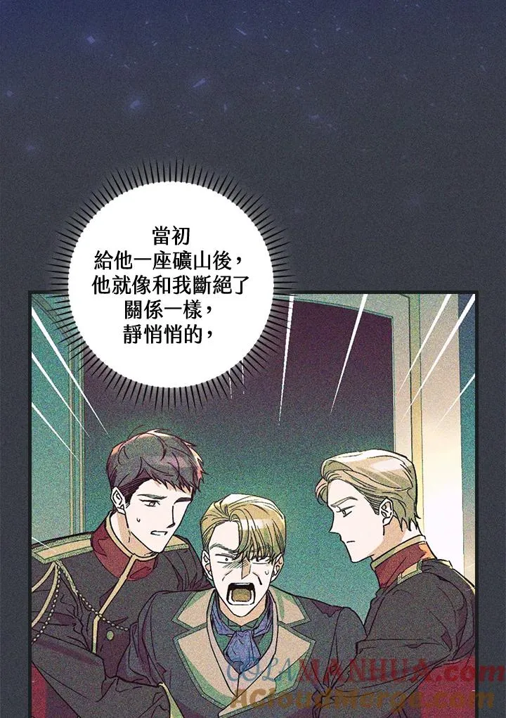 第77话44
