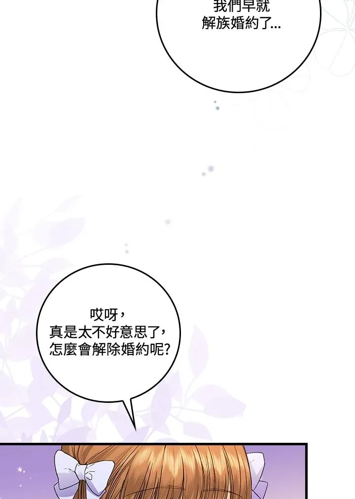 第37话51