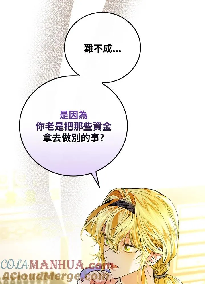 第58话15
